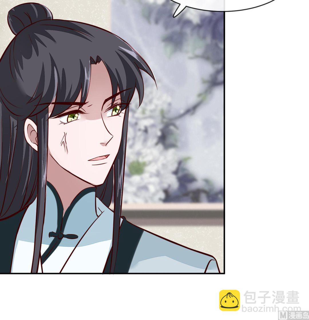 第45话 咱们是一家人嘛20
