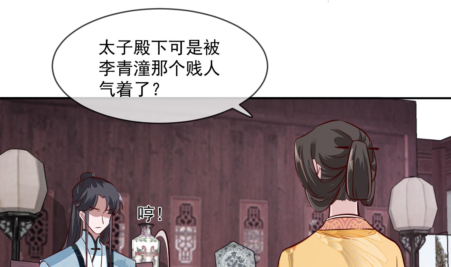 第45话 咱们是一家人嘛24