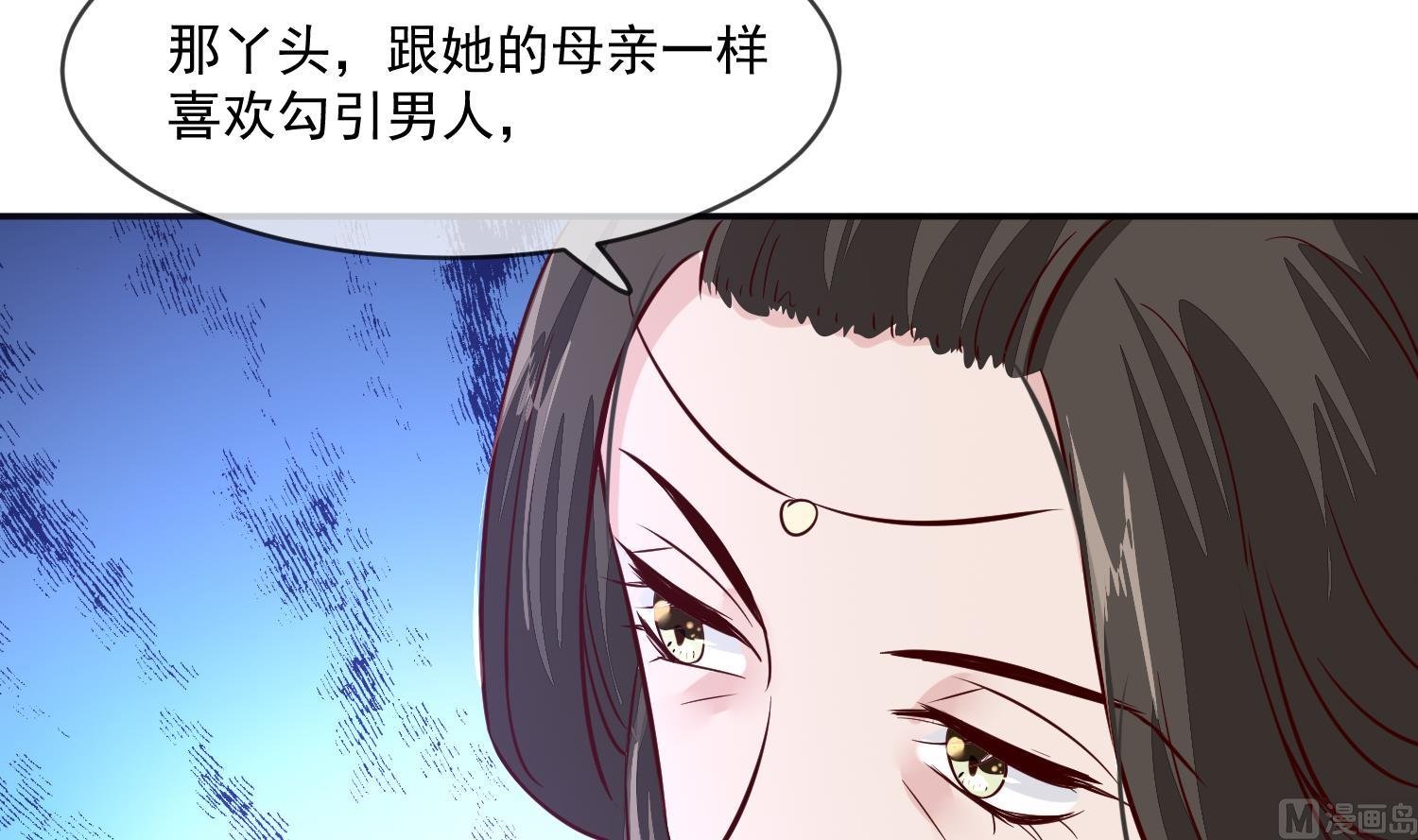 第45话 咱们是一家人嘛26