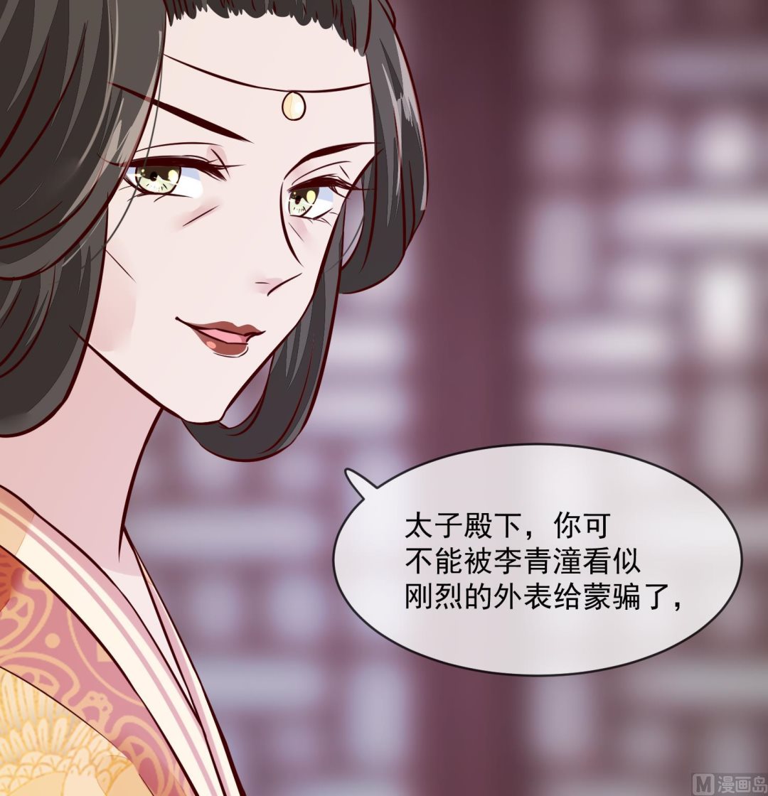 第45话 咱们是一家人嘛29