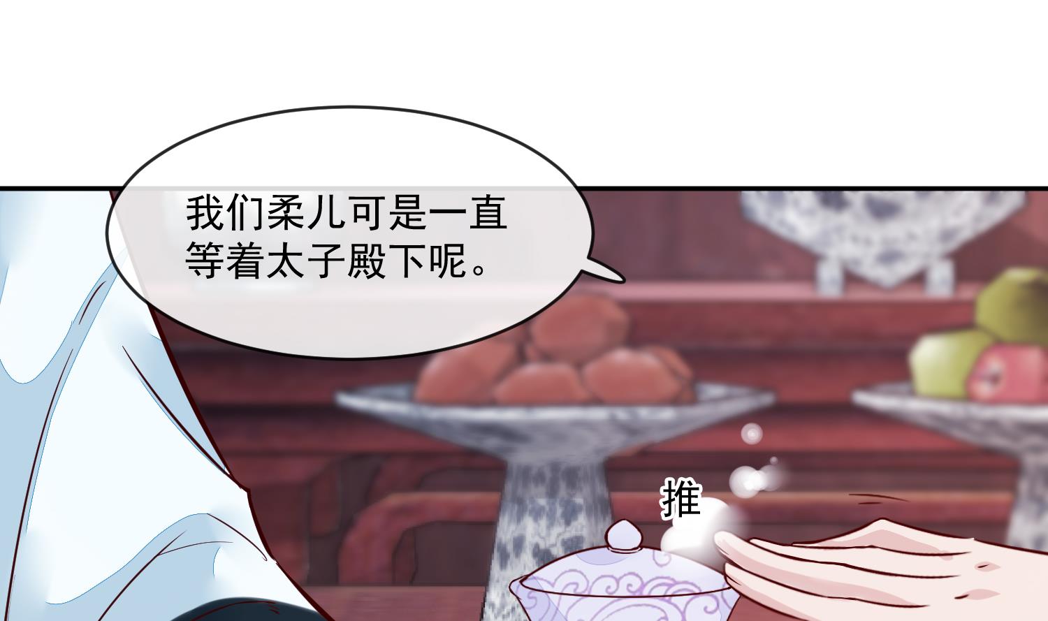 第45话 咱们是一家人嘛30