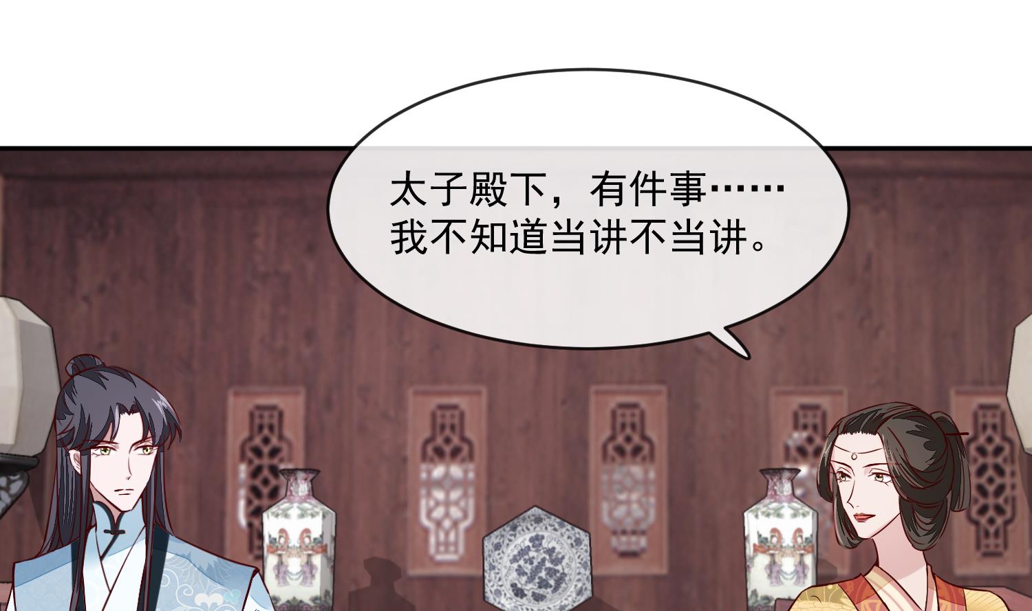 第45话 咱们是一家人嘛34