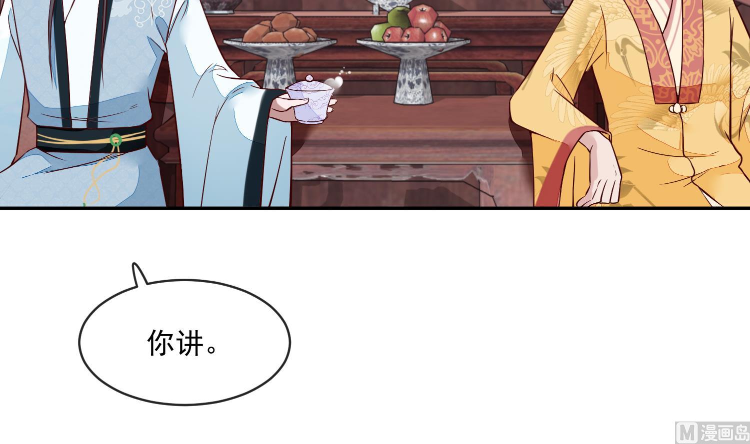 第45话 咱们是一家人嘛35