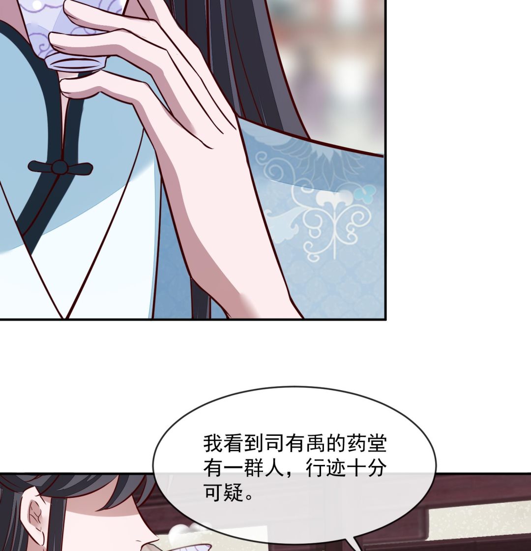 第45话 咱们是一家人嘛37