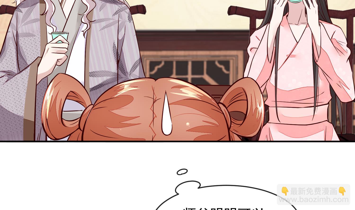 第45话 咱们是一家人嘛4