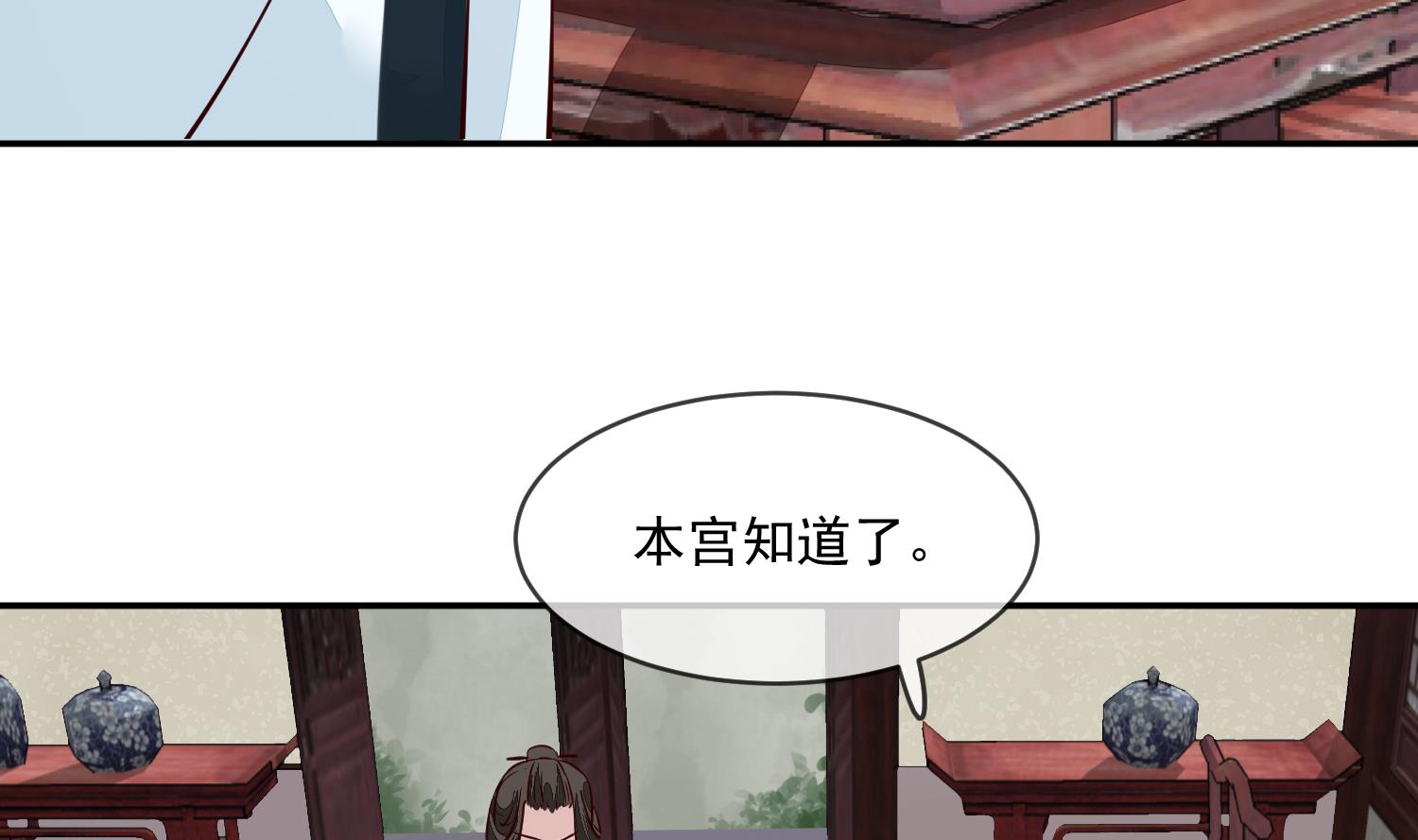 第45话 咱们是一家人嘛40