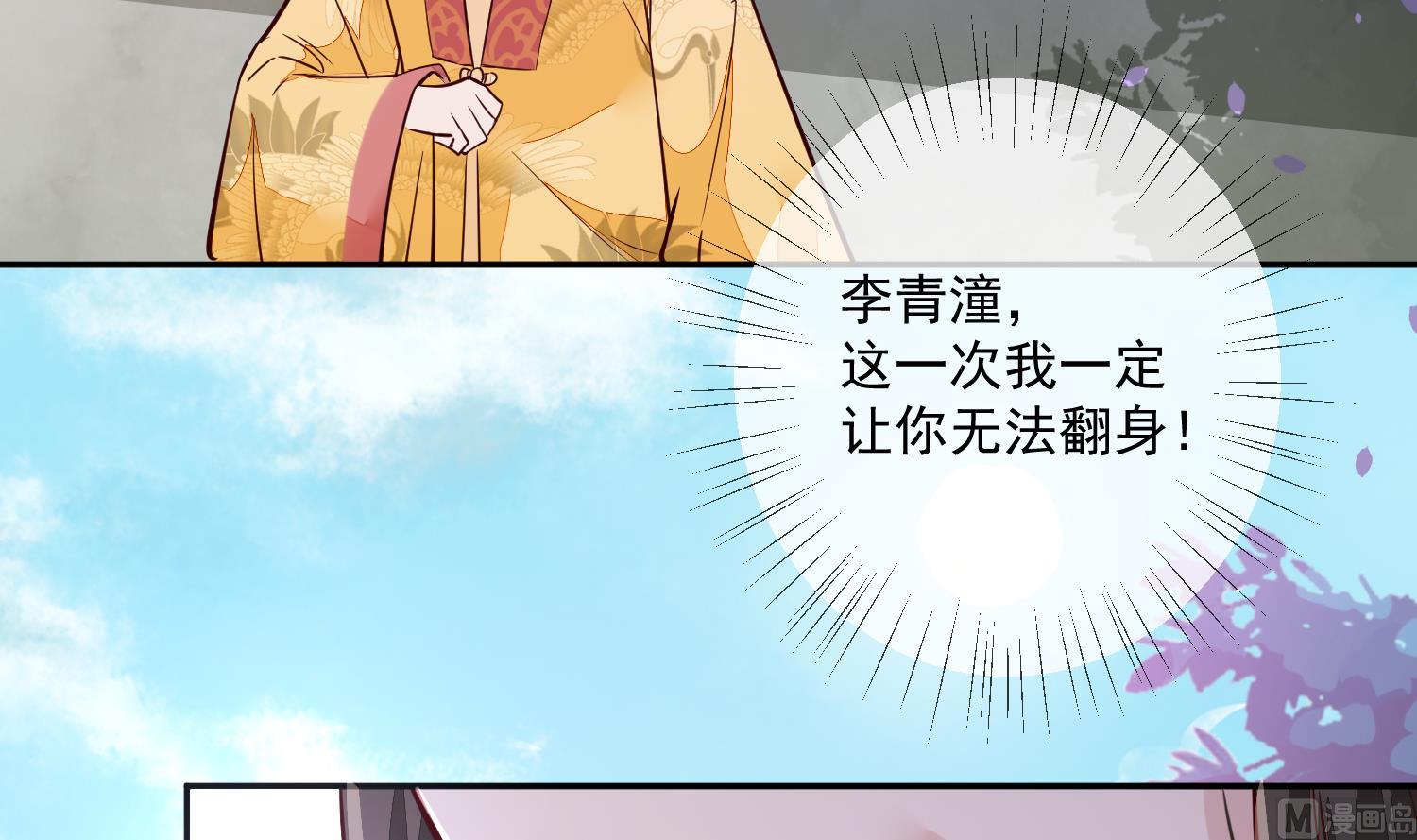 第45话 咱们是一家人嘛44
