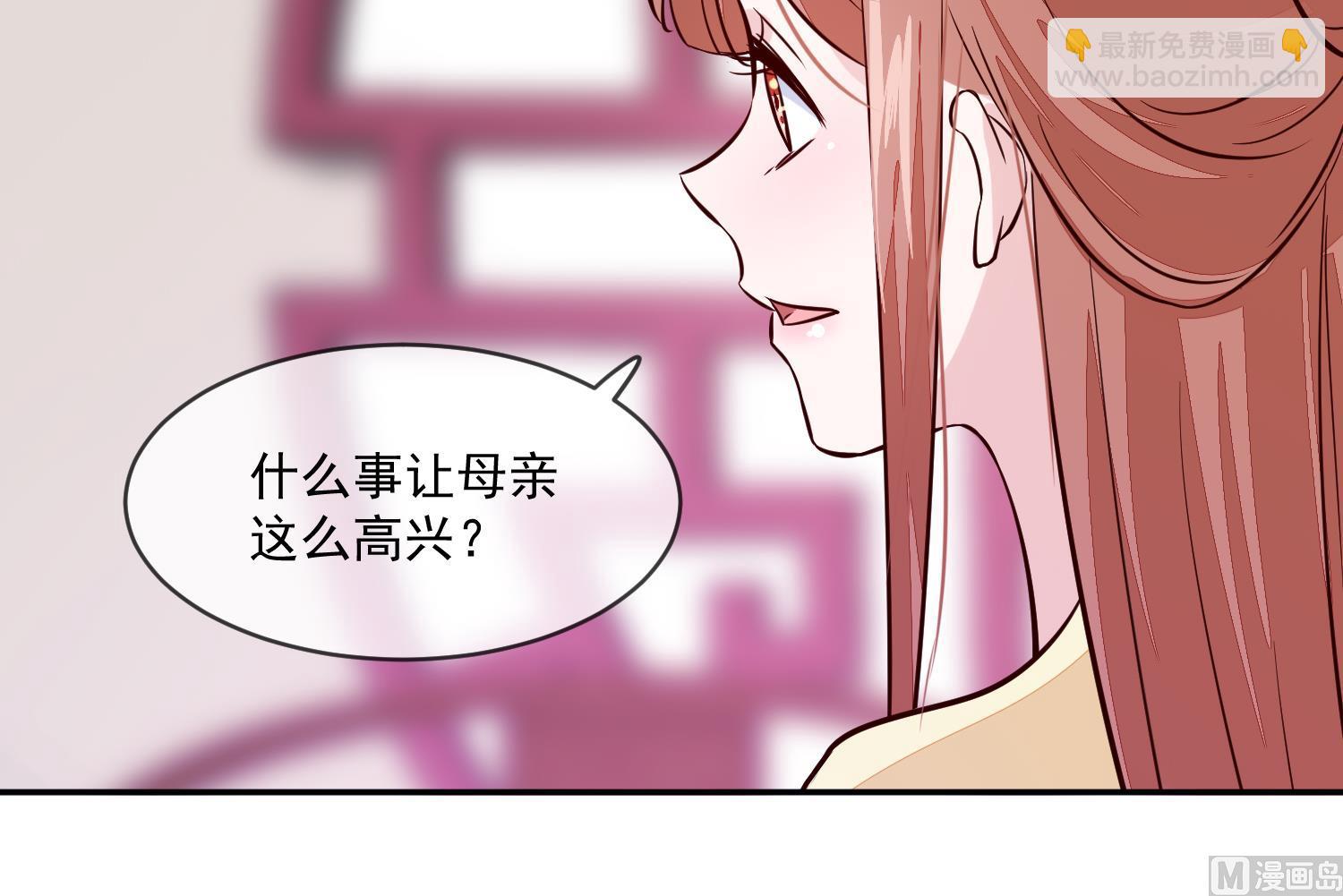 第45话 咱们是一家人嘛54