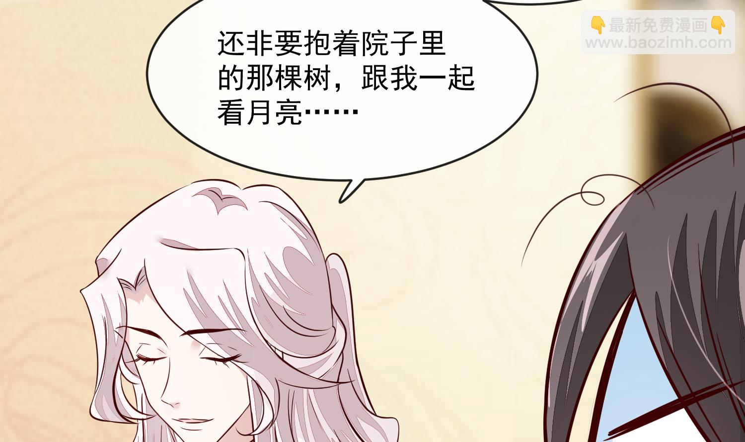第45话 咱们是一家人嘛6