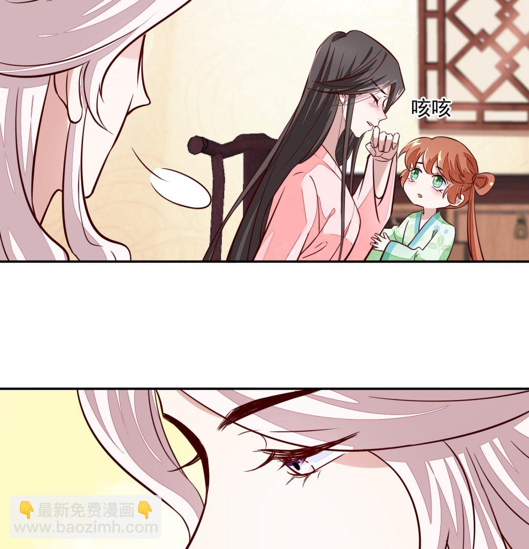 第45话 咱们是一家人嘛9