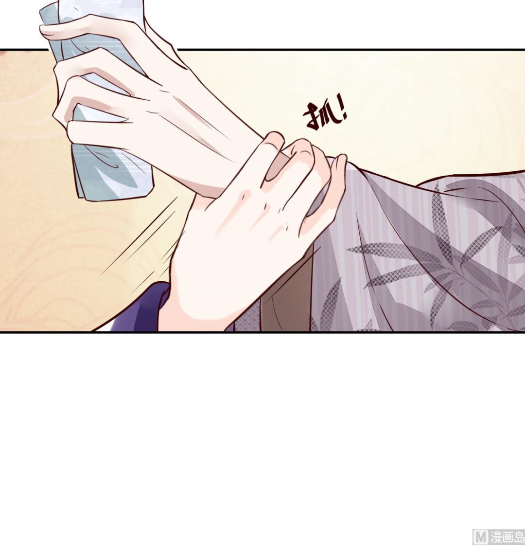 第50话 可我心甘情愿11