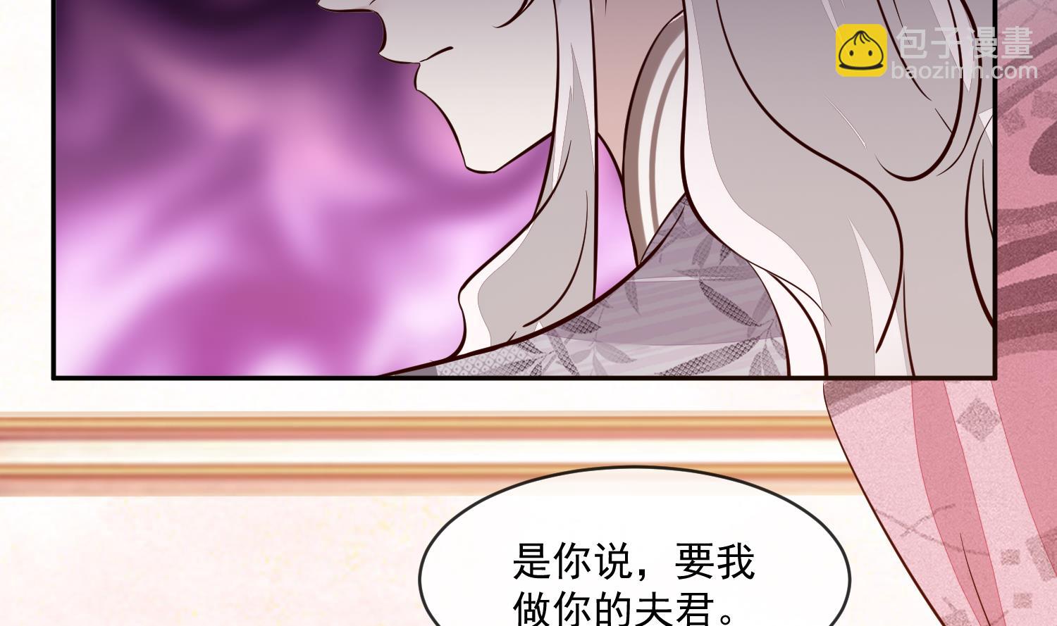 第50话 可我心甘情愿15