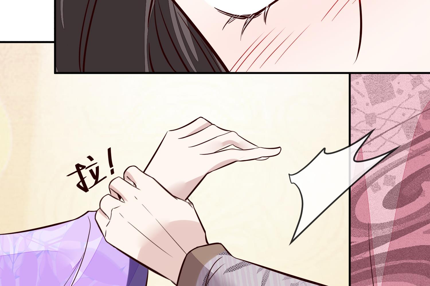 第50话 可我心甘情愿21