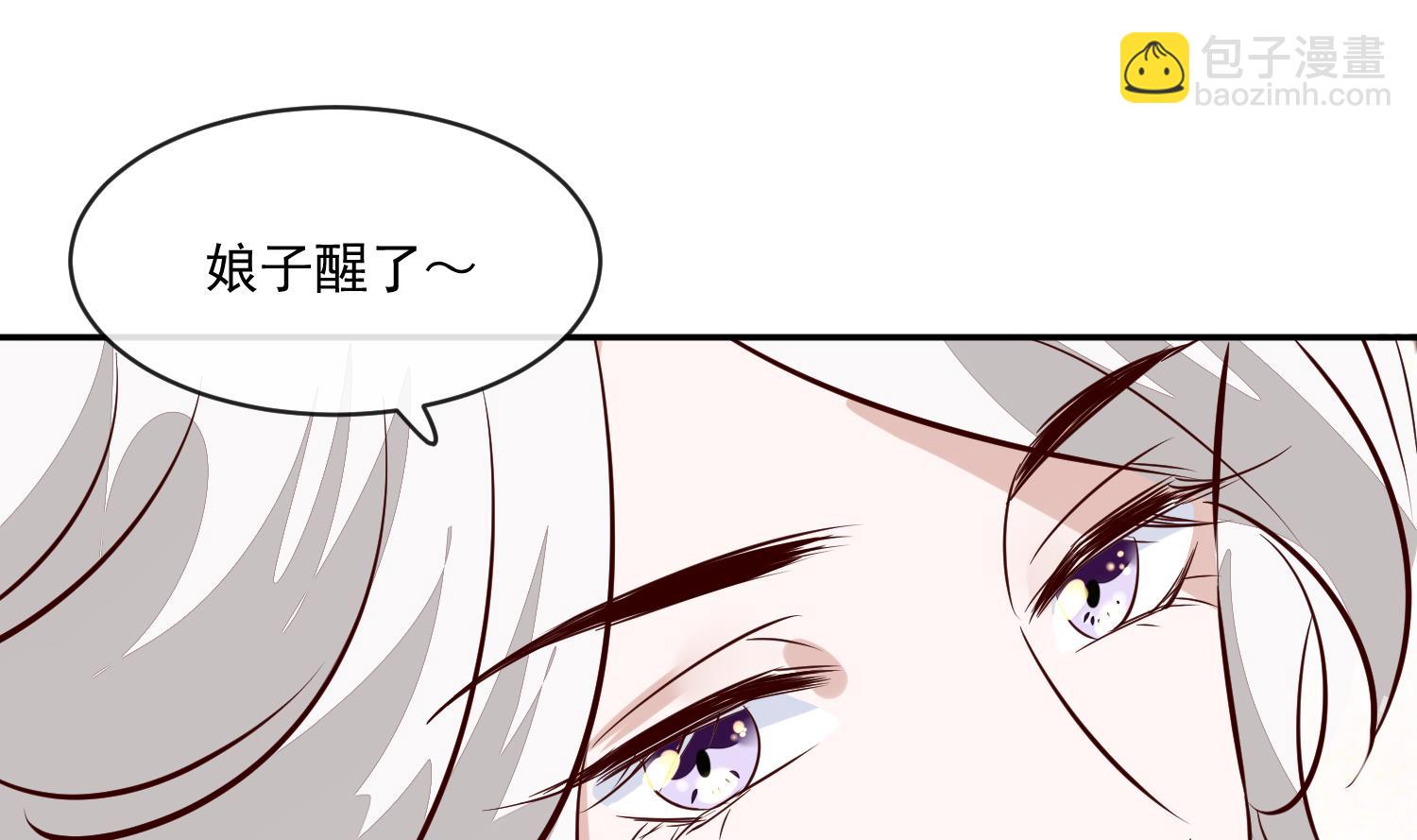 第50话 可我心甘情愿39