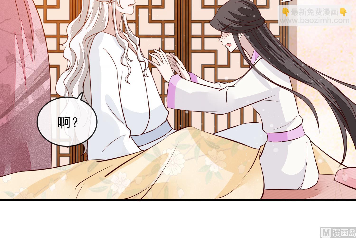 第50话 可我心甘情愿44