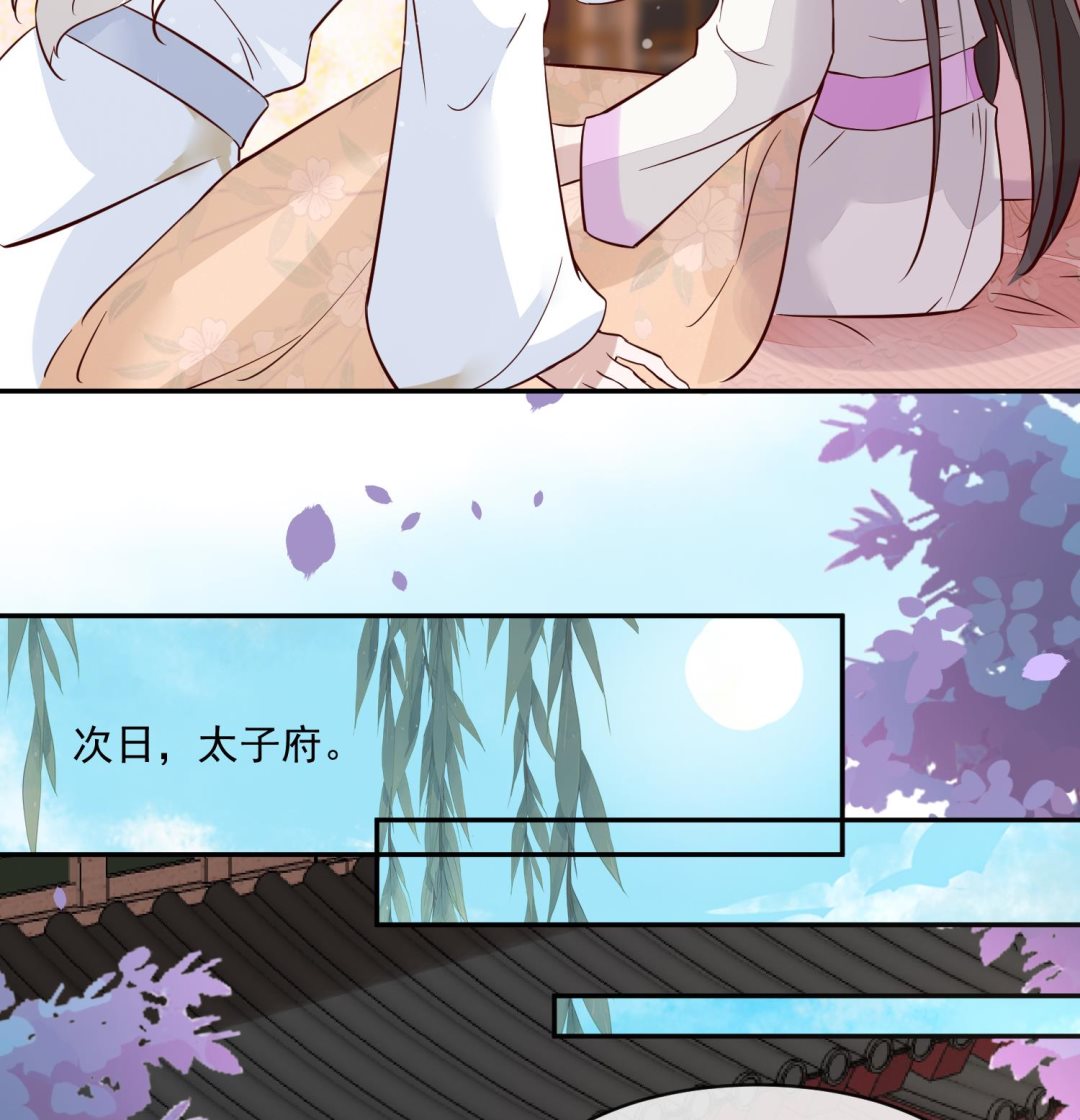 第50话 可我心甘情愿55