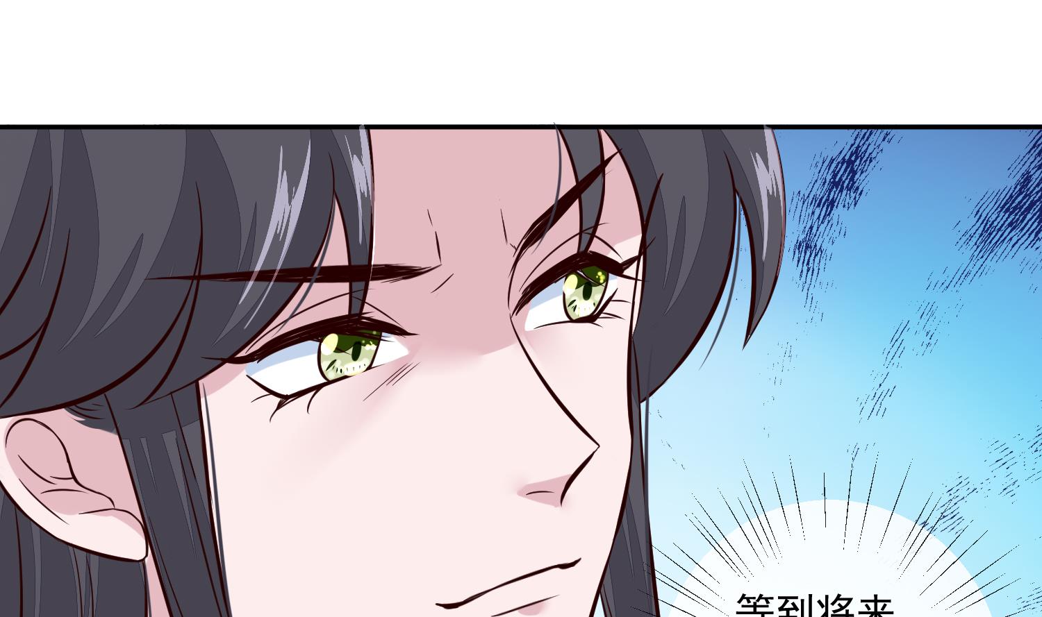 第51话 你们都是我的棋子12