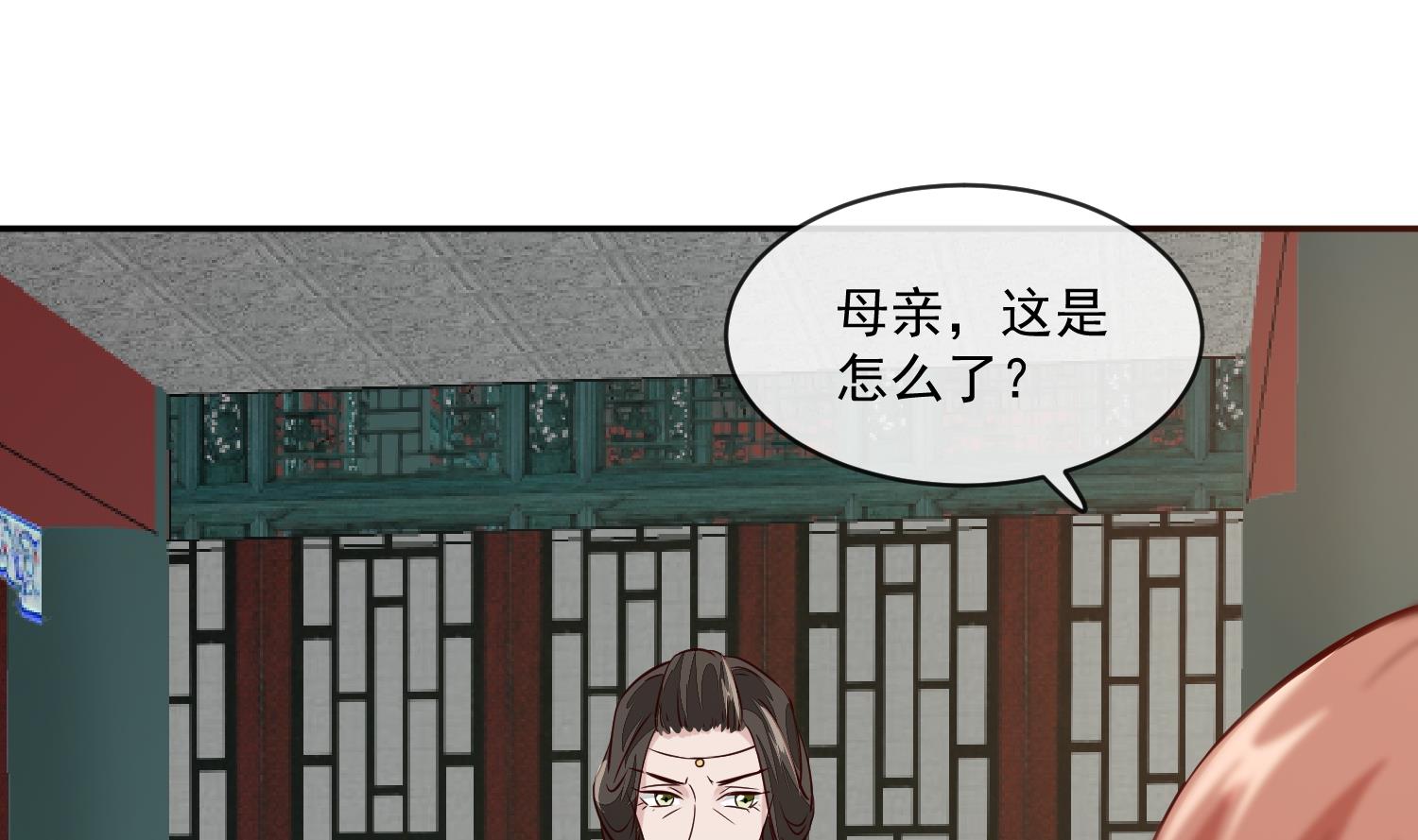 第51话 你们都是我的棋子16