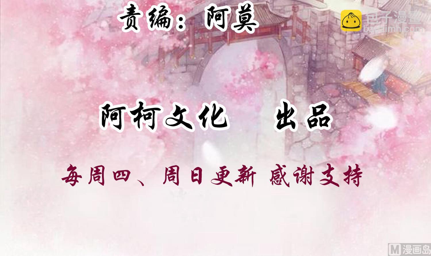 第51话 你们都是我的棋子2