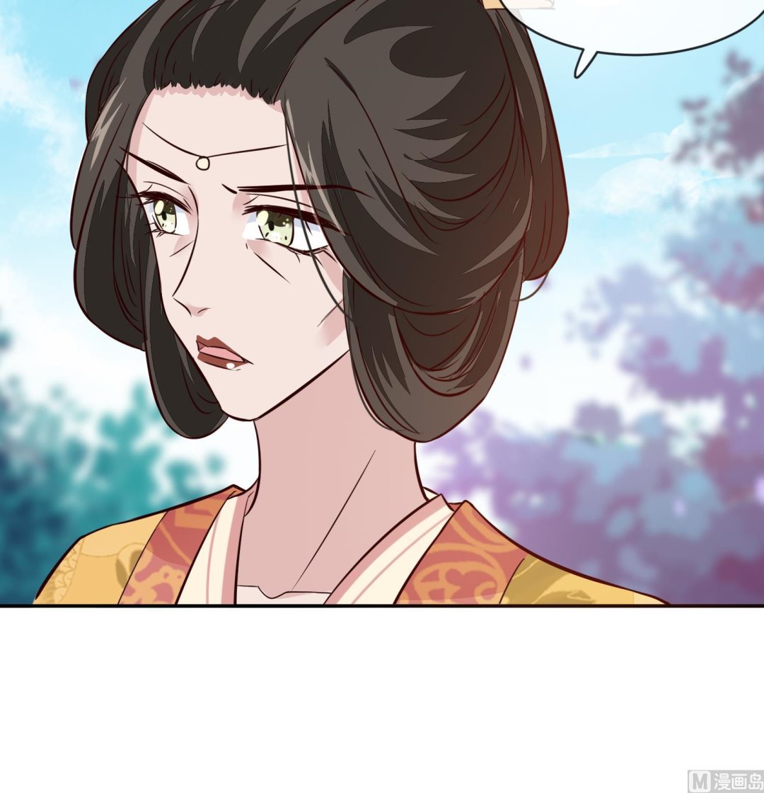 第51话 你们都是我的棋子20