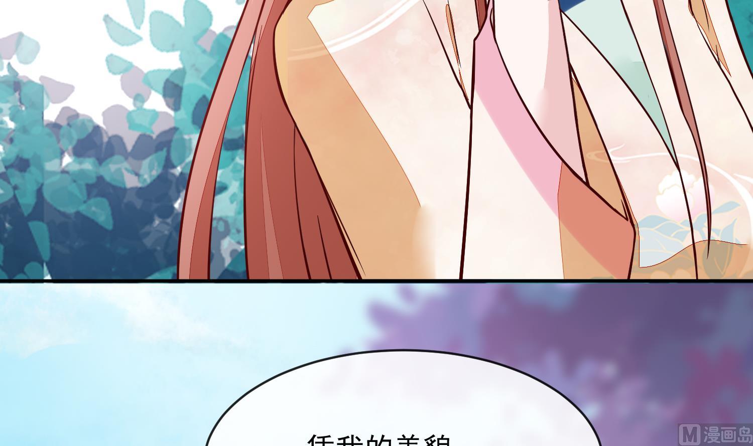 第51话 你们都是我的棋子29