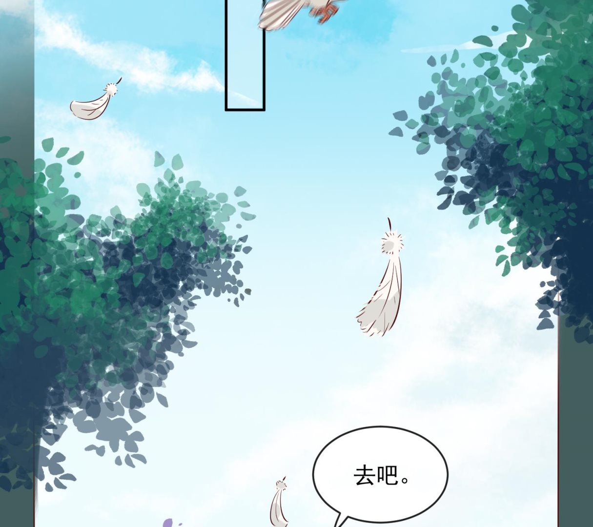 第51话 你们都是我的棋子31