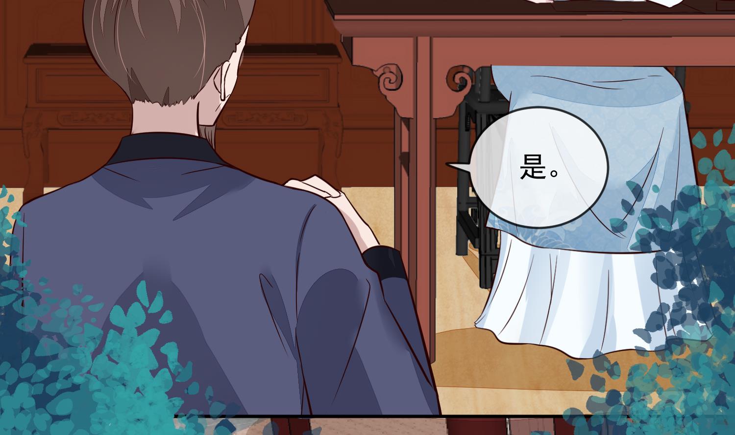第51话 你们都是我的棋子4