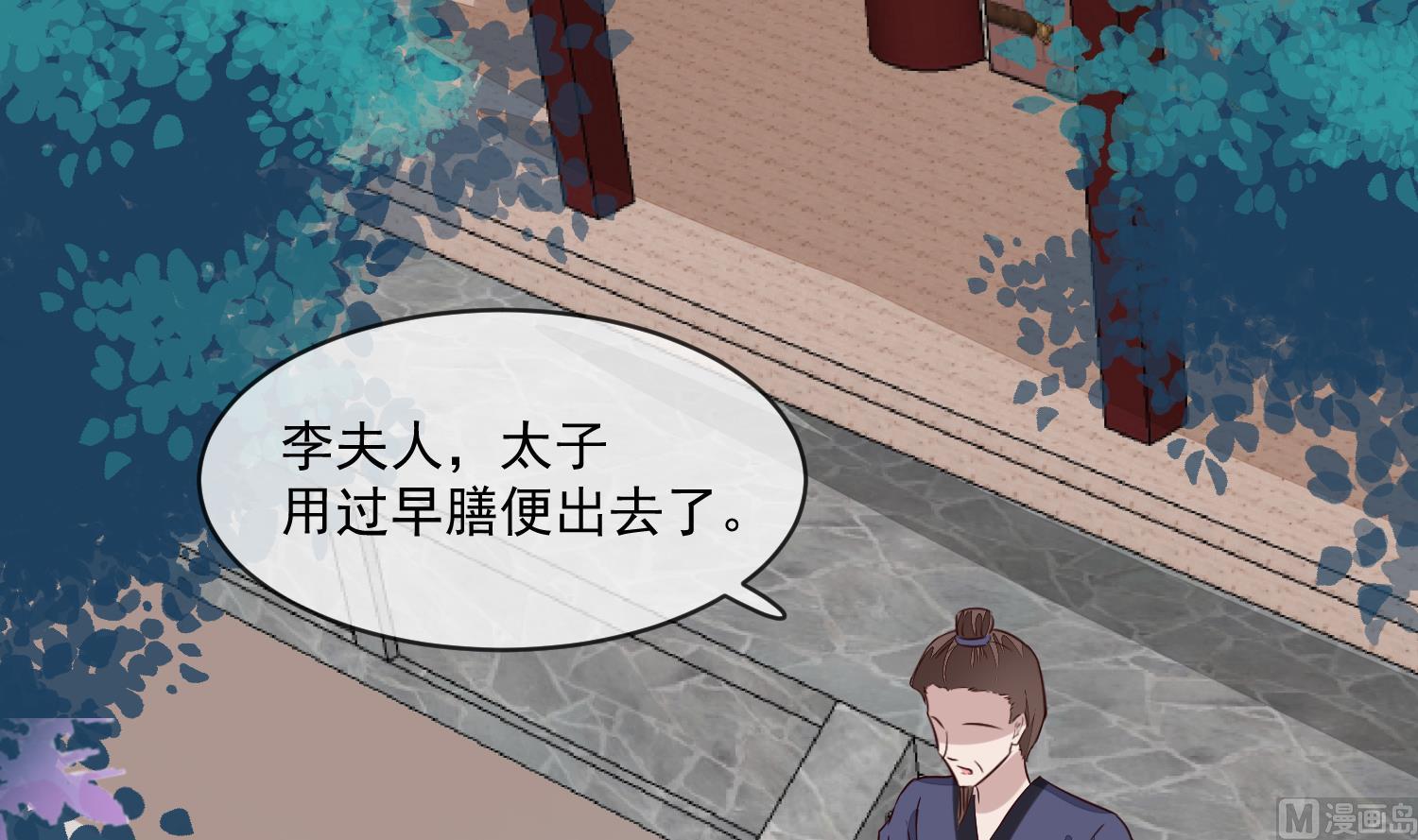 第51话 你们都是我的棋子5