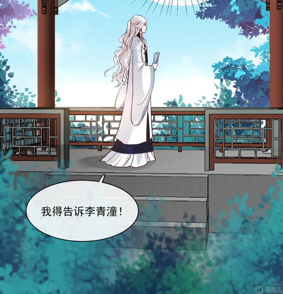 第51话 你们都是我的棋子57