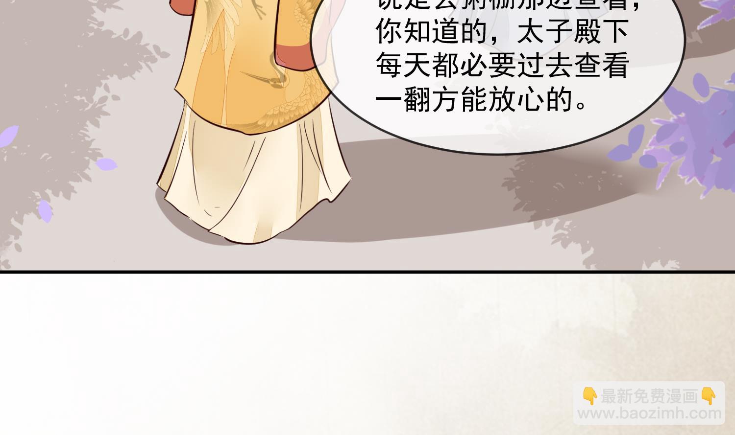 第51话 你们都是我的棋子7