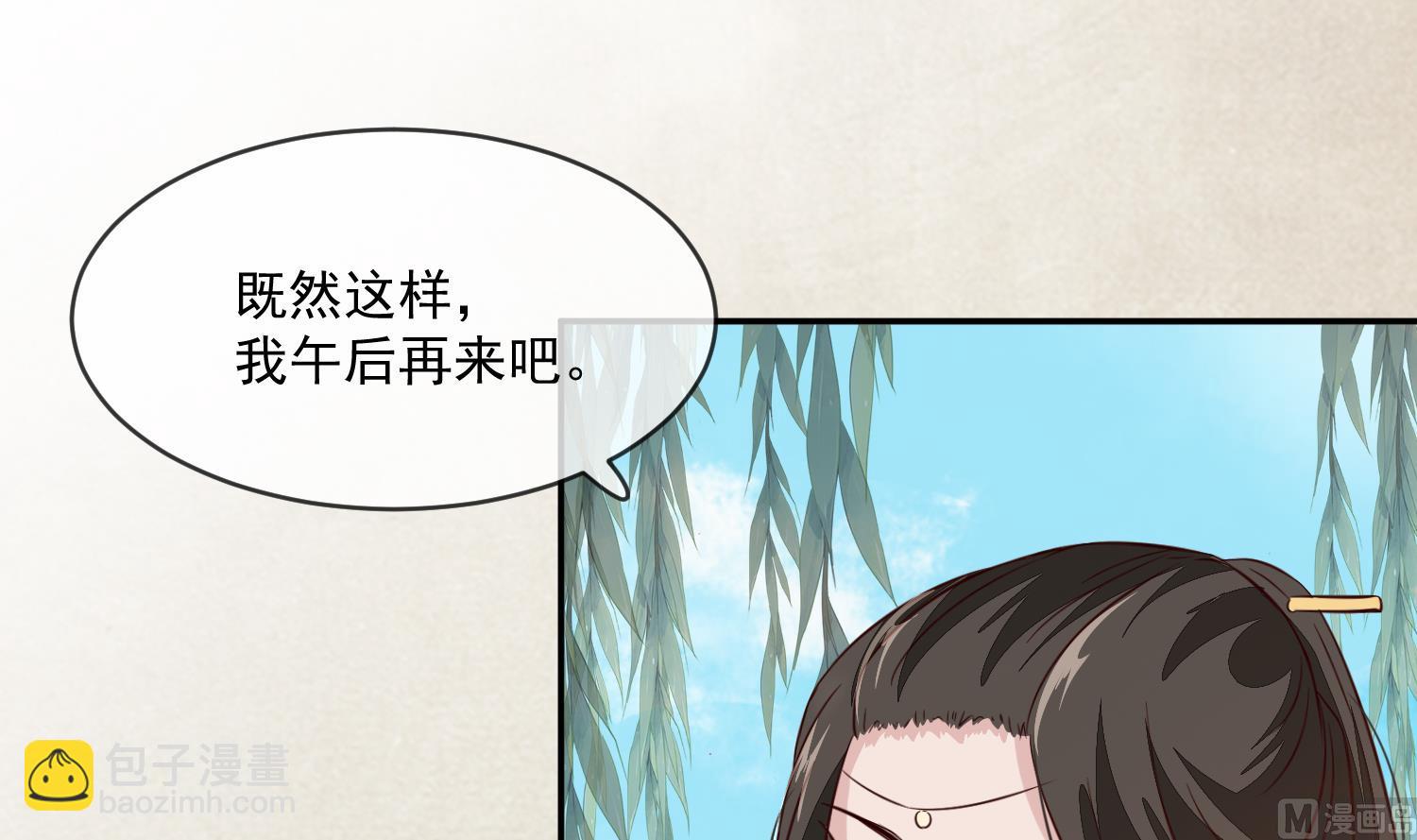 第51话 你们都是我的棋子8