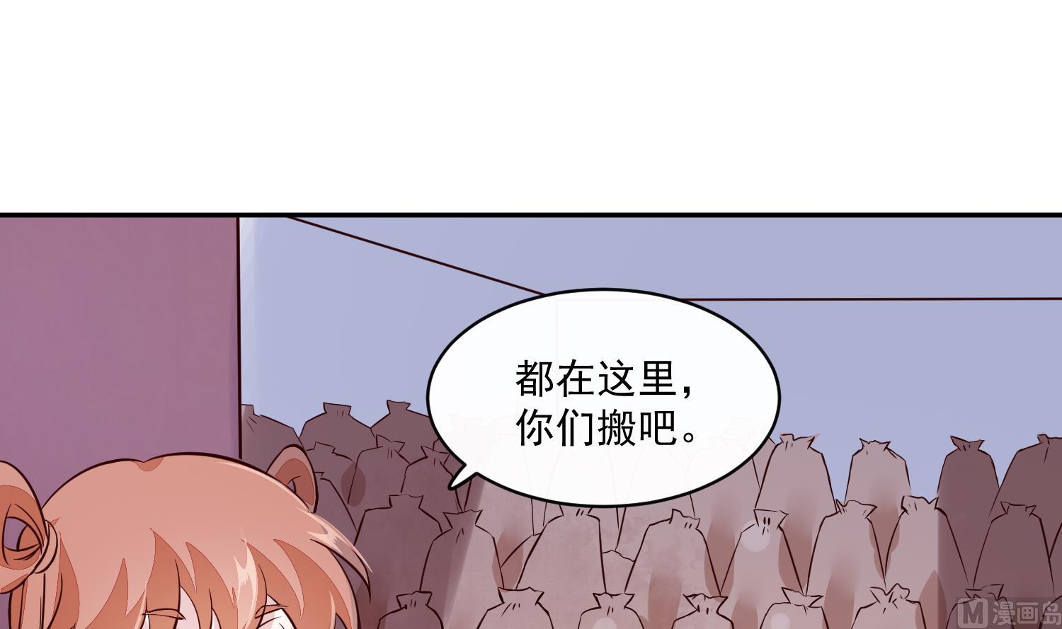 第58话 通通给我抓起来11