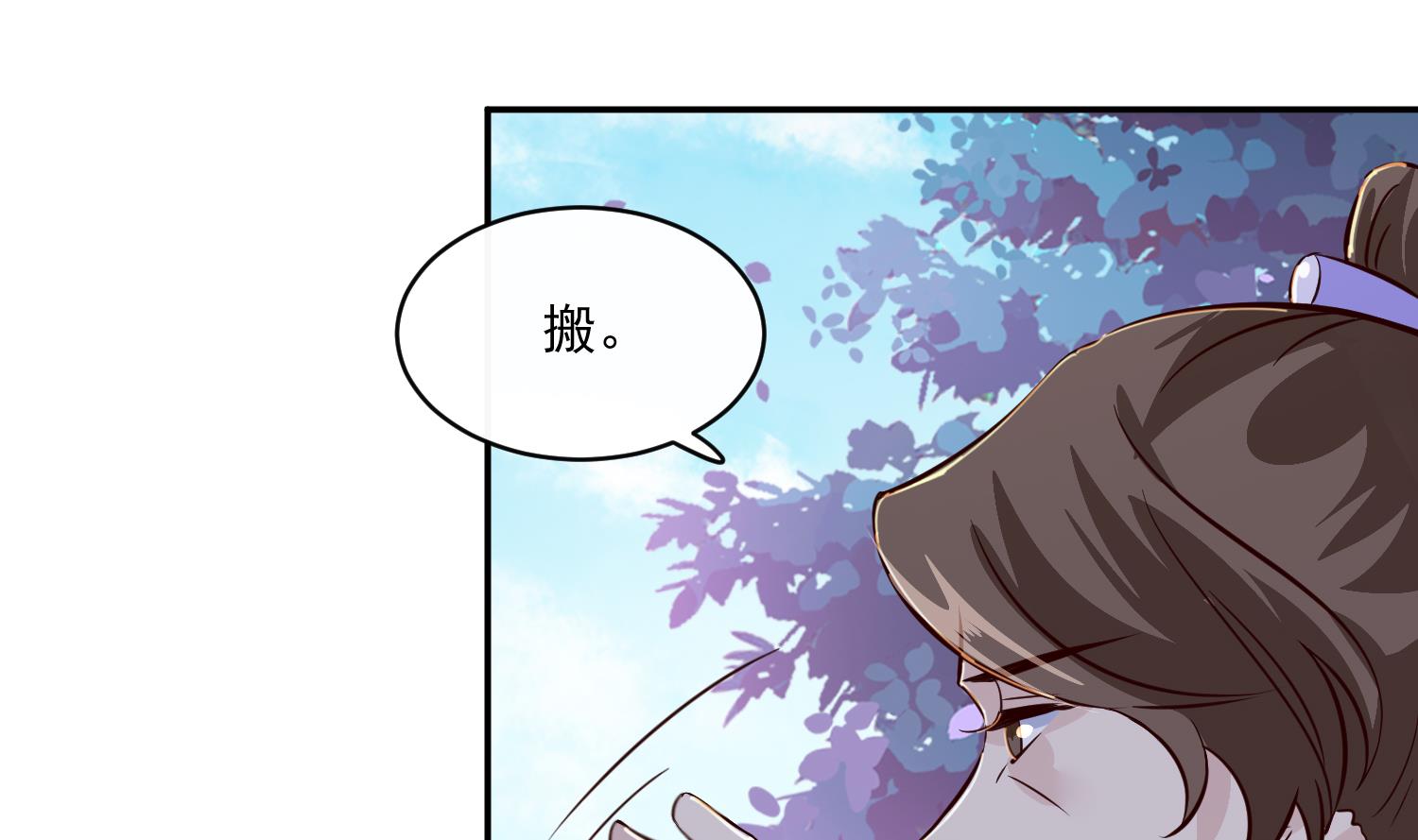 第58话 通通给我抓起来13