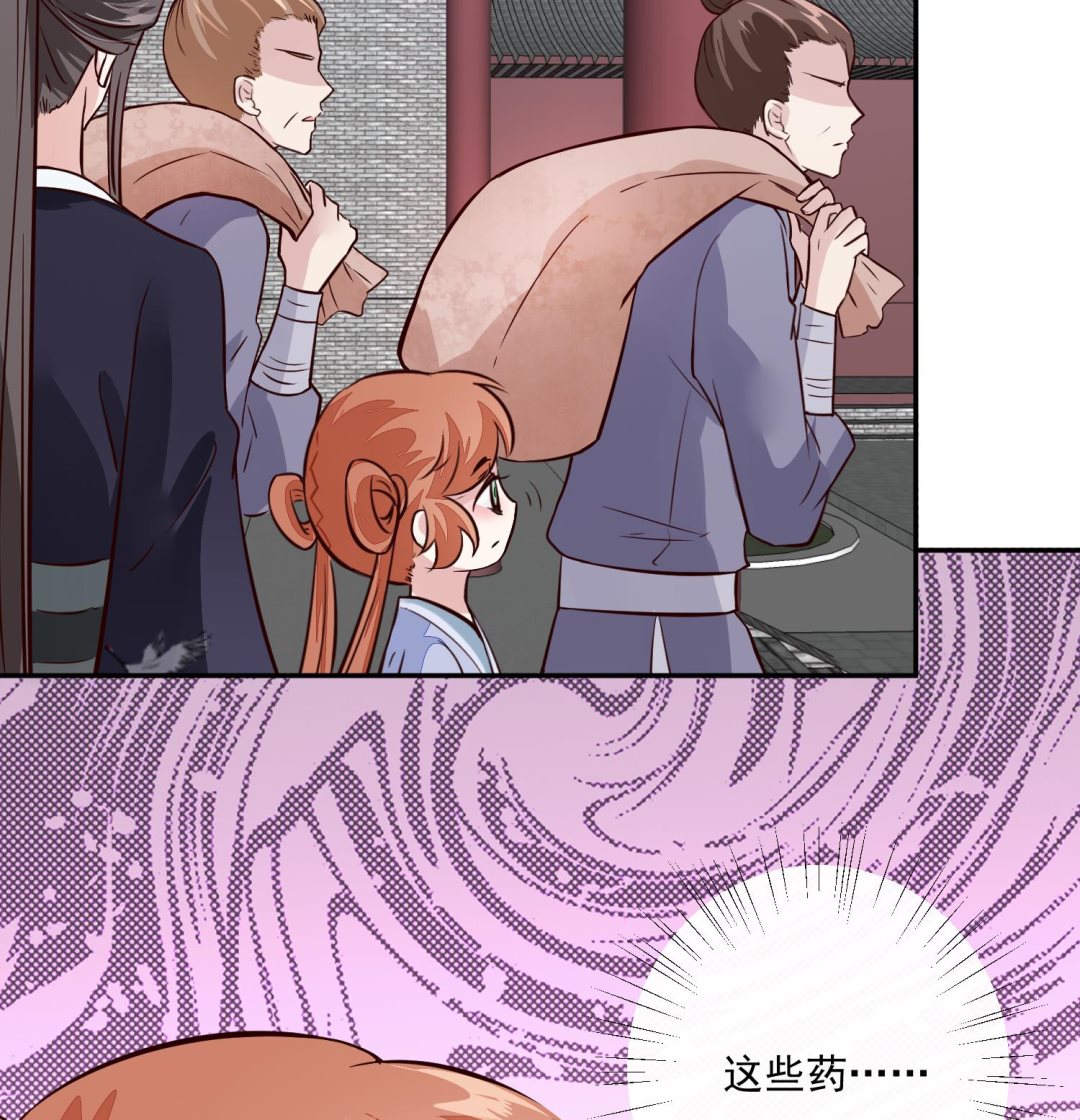 第58话 通通给我抓起来16