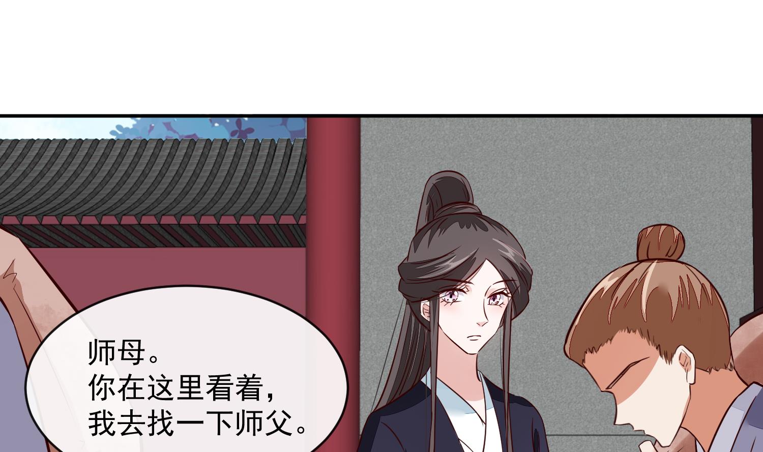 第58话 通通给我抓起来18