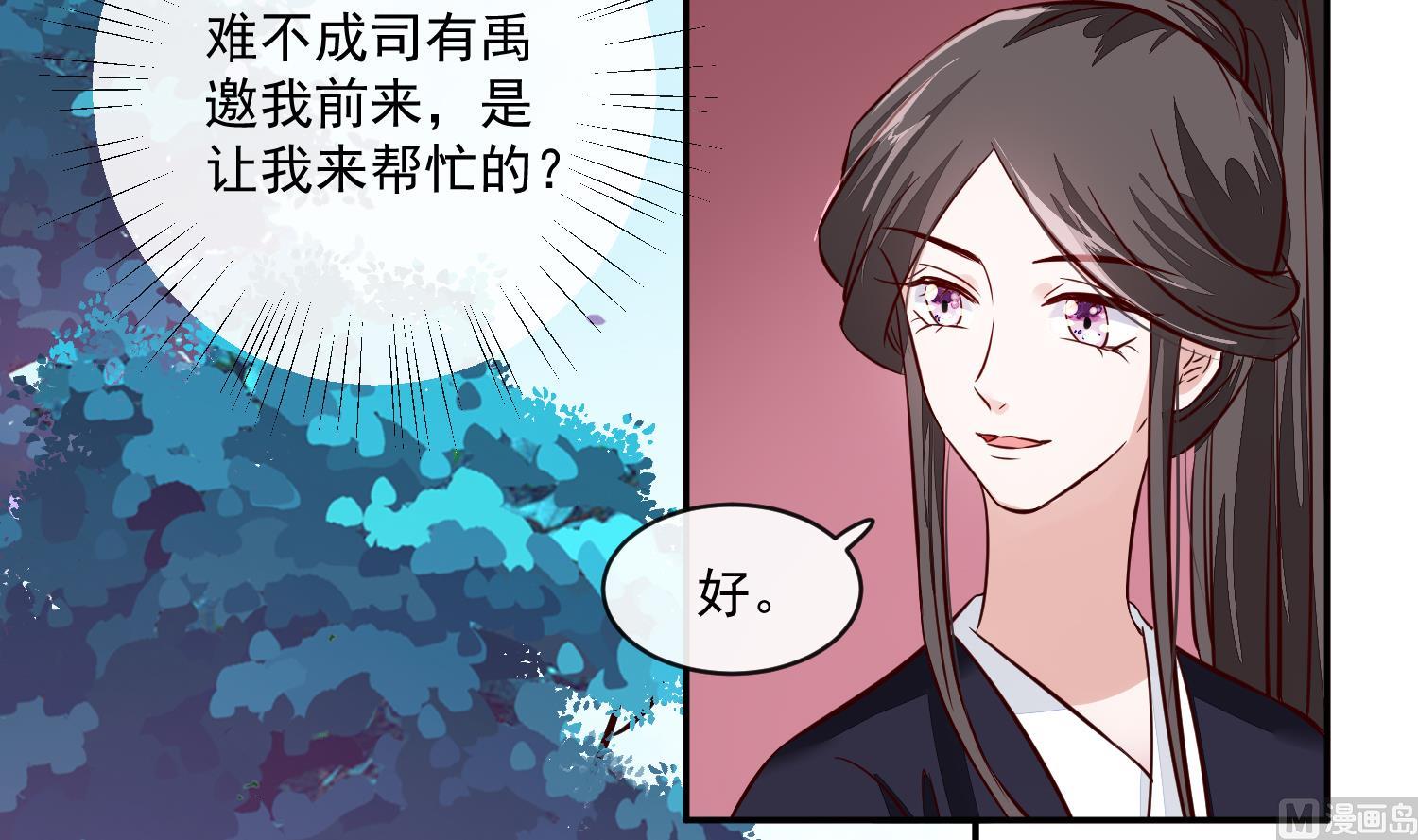 第58话 通通给我抓起来20