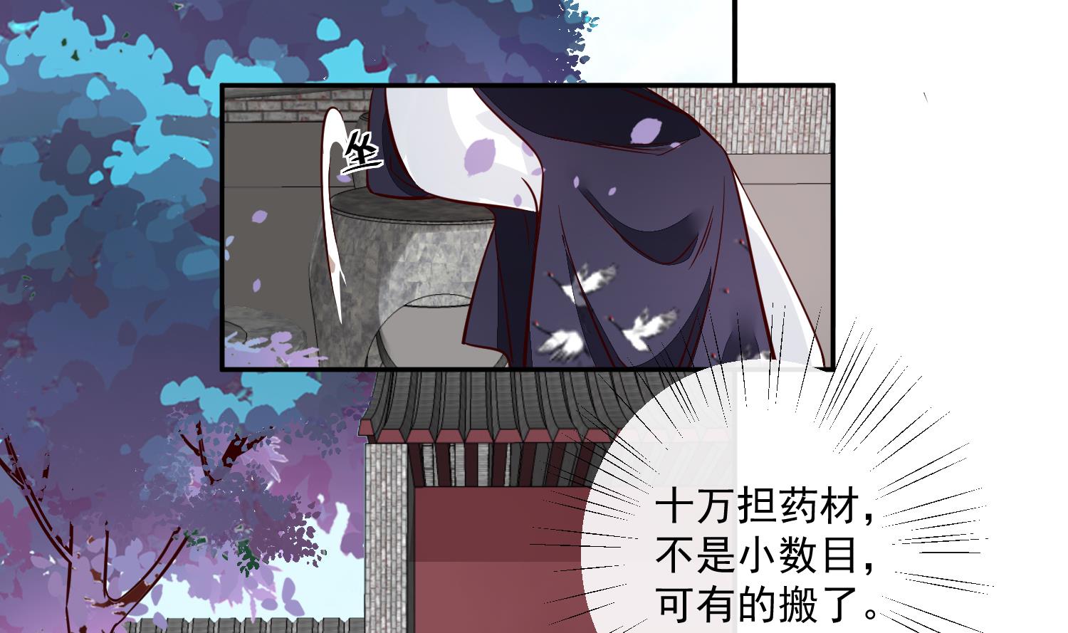 第58话 通通给我抓起来21