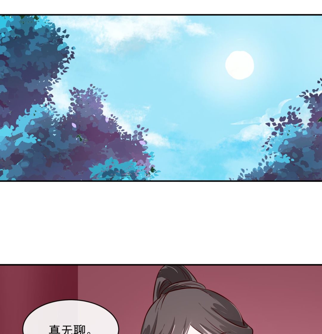 第58话 通通给我抓起来24