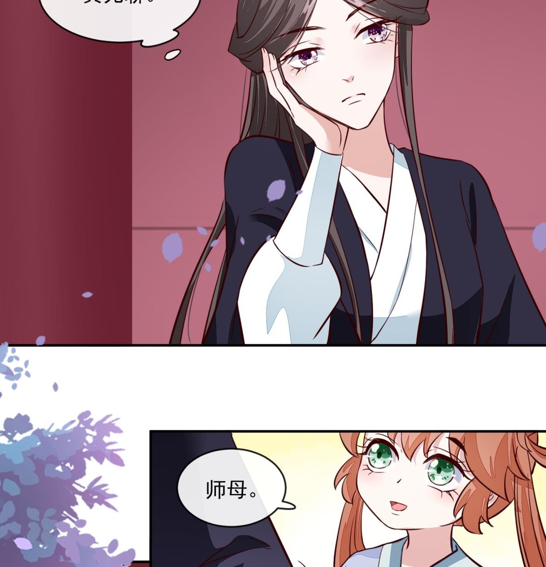 第58话 通通给我抓起来25