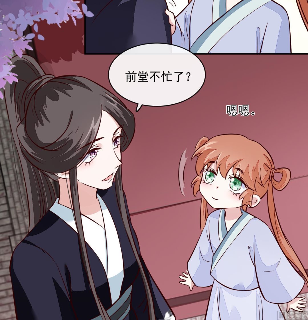 第58话 通通给我抓起来26