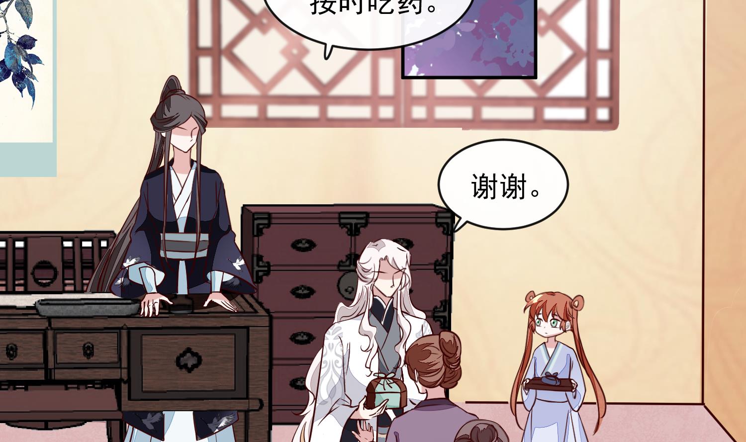 第58话 通通给我抓起来3