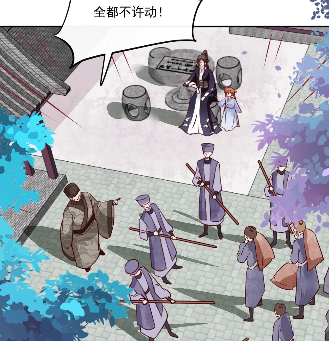第58话 通通给我抓起来34