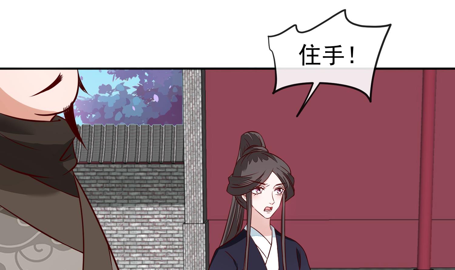第58话 通通给我抓起来36