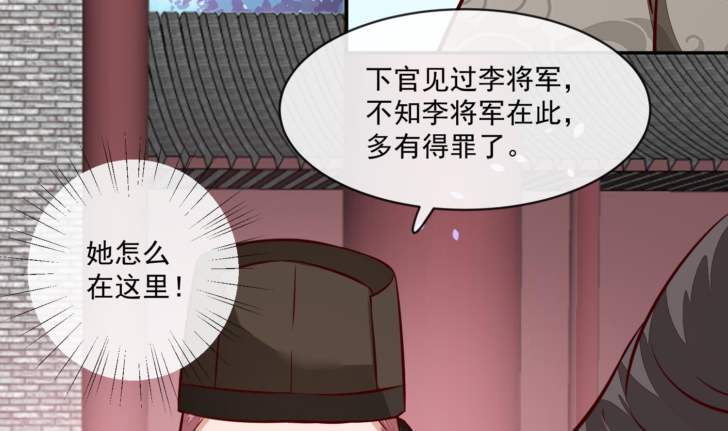 第58话 通通给我抓起来39