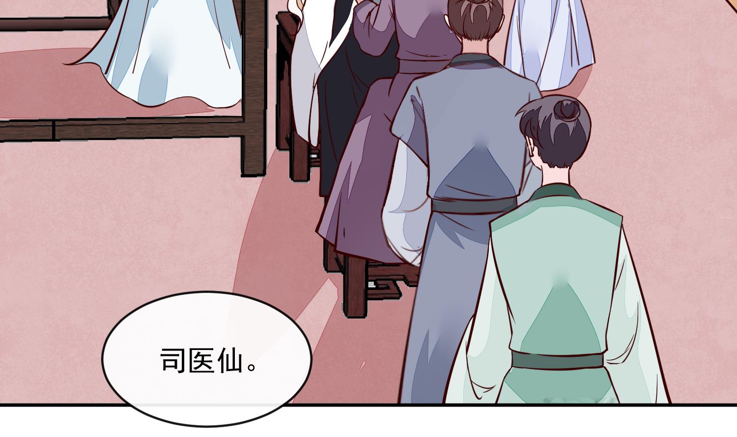 第58话 通通给我抓起来4