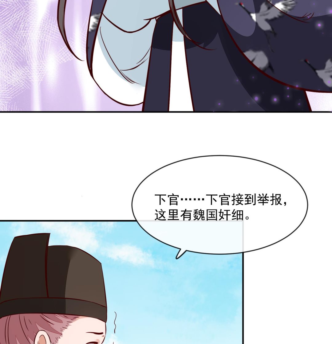 第58话 通通给我抓起来43