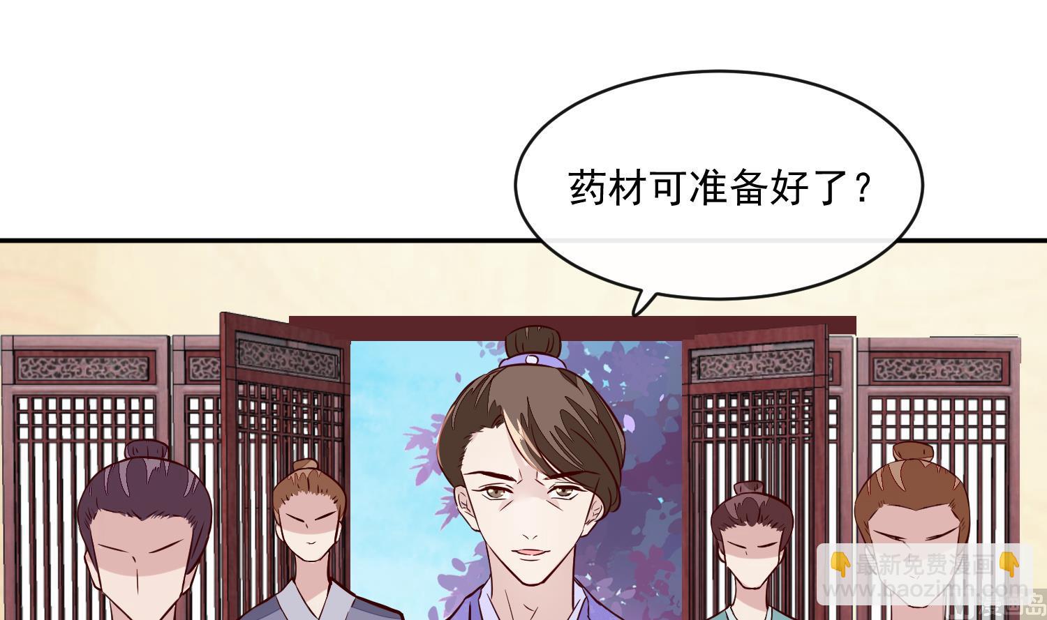 第58话 通通给我抓起来5