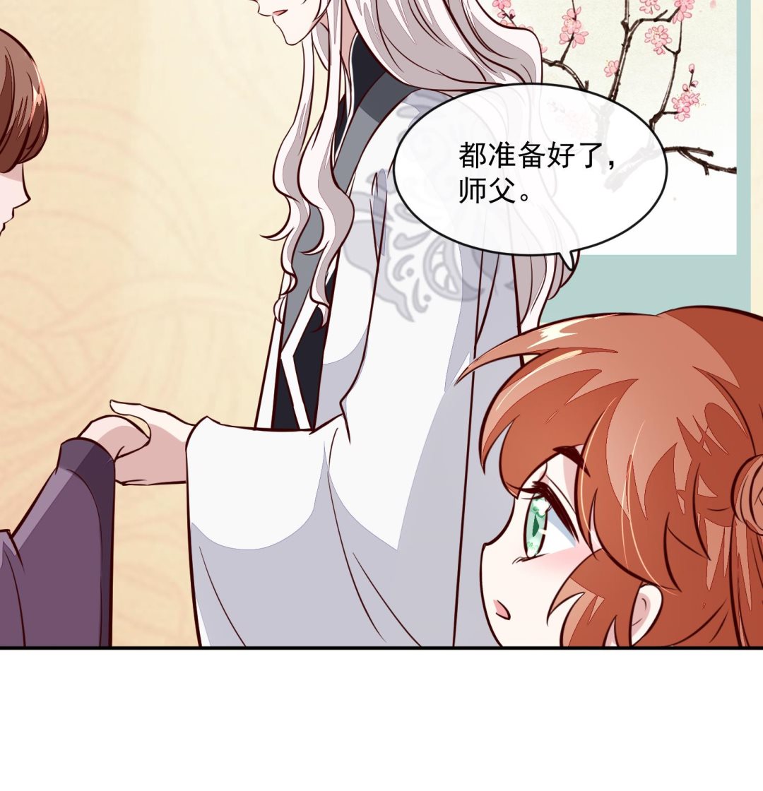 第58话 通通给我抓起来7