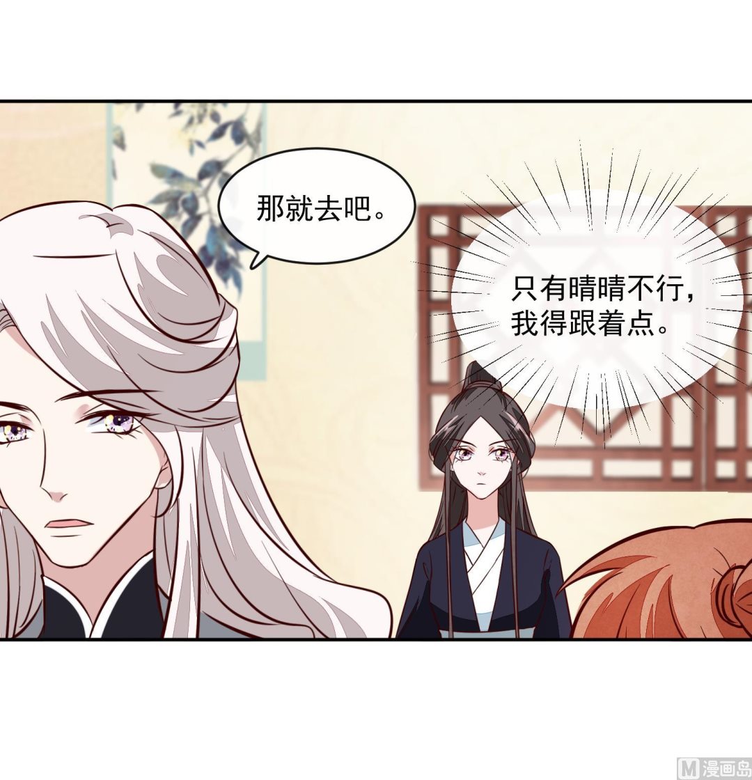 第58话 通通给我抓起来8