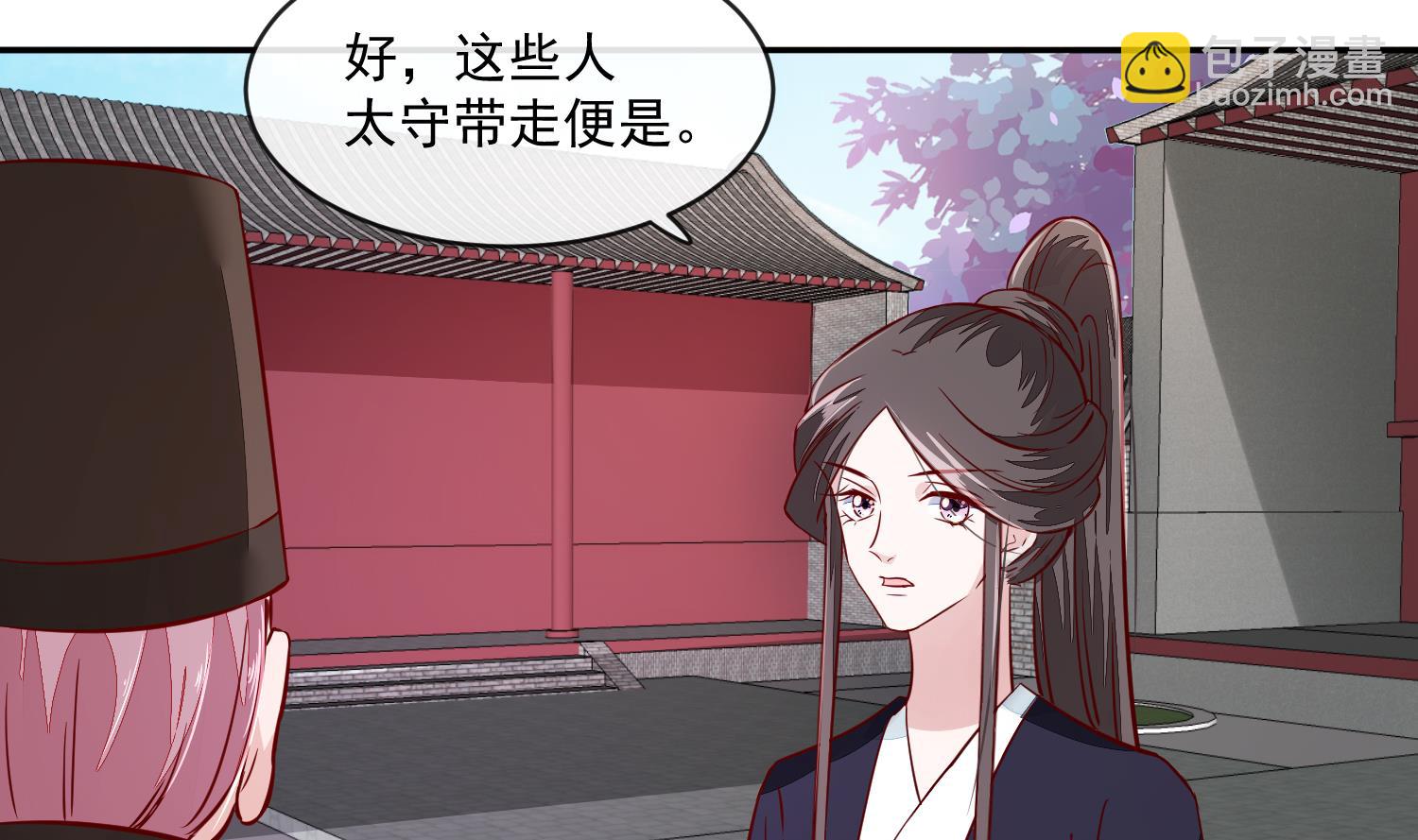 第59话 潼儿不必担心13